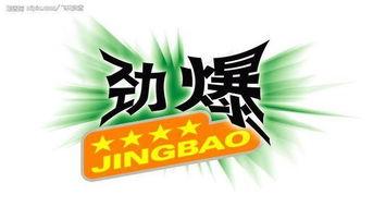 最新八卦爆料劲爆网名大全,劲爆爆料！最新八卦网名大全大揭秘  第1张