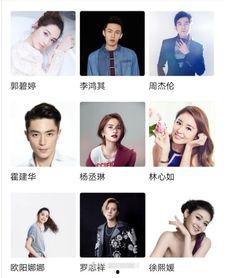 明星爆料名单最新 第3张 明星爆料名单最新 第3张